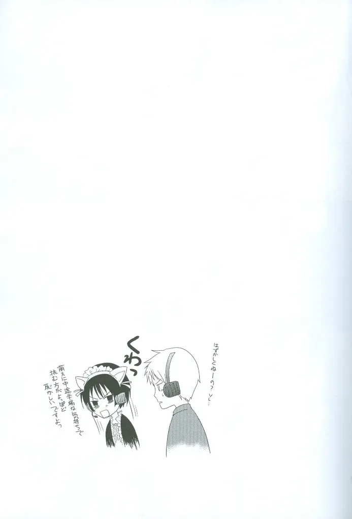 [Satonishi] Puroroido. Fhentai - Page 22