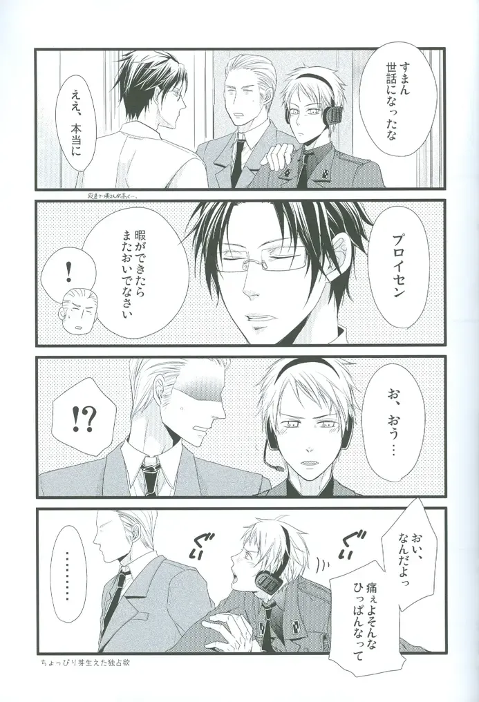 [Satonishi] Puroroido. Fhentai - Page 30