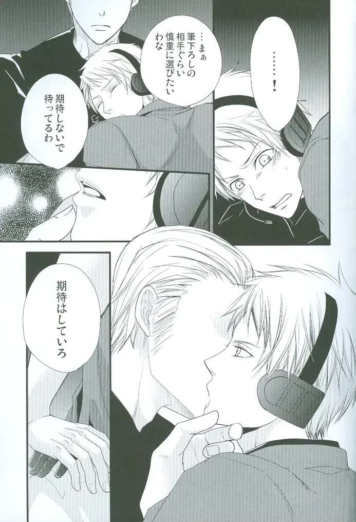 [Satonishi] Puroroido. Fhentai - Page 36