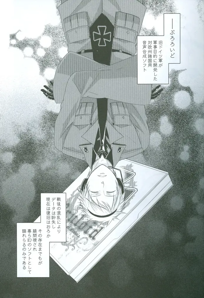 [Satonishi] Puroroido. Fhentai - Page 4