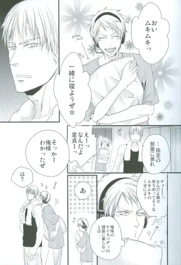 [Satonishi] Puroroido. Fhentai - Page 12