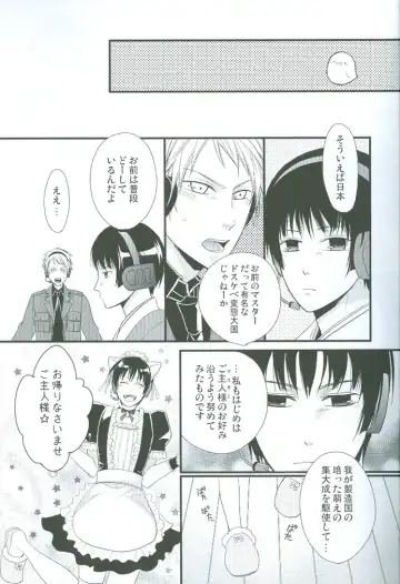 [Satonishi] Puroroido. Fhentai - Page 18