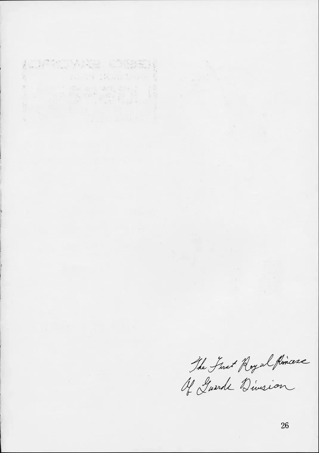 [Hakkyou Daioujou - Kagetora - Raita] Dai Ichi Oujo Konoeshidan 3 - The First Royal Princess Of Guards Division 3 Fhentai - Page 25