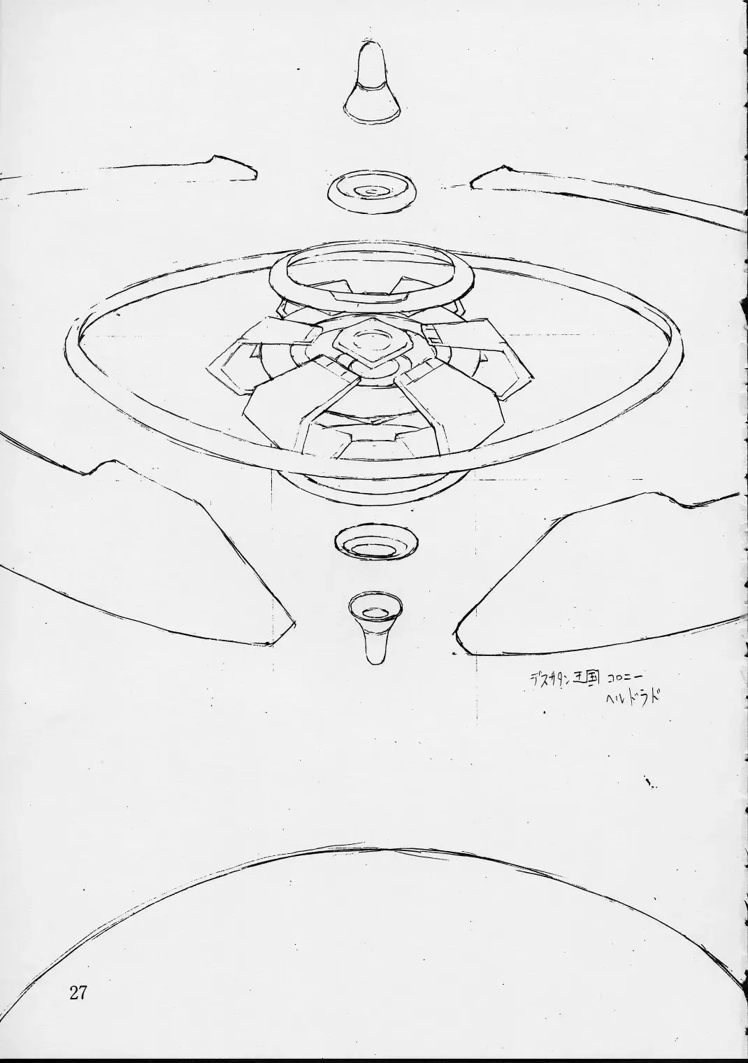 [Hakkyou Daioujou - Kagetora - Raita] Dai Ichi Oujo Konoeshidan 3 - The First Royal Princess Of Guards Division 3 Fhentai - Page 26