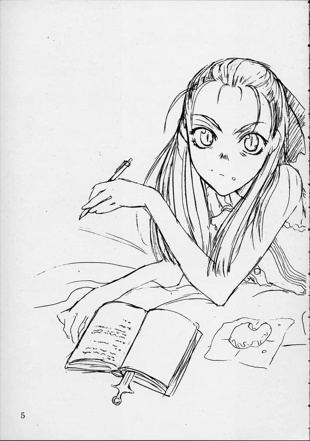 [Hakkyou Daioujou - Kagetora - Raita] Dai Ichi Oujo Konoeshidan 3 - The First Royal Princess Of Guards Division 3 Fhentai - Page 4