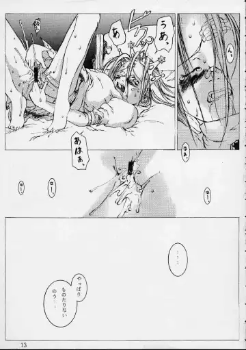 [Hakkyou Daioujou - Kagetora - Raita] Dai Ichi Oujo Konoeshidan 3 - The First Royal Princess Of Guards Division 3 Fhentai - Page 12