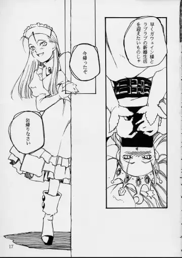 [Hakkyou Daioujou - Kagetora - Raita] Dai Ichi Oujo Konoeshidan 3 - The First Royal Princess Of Guards Division 3 Fhentai - Page 16