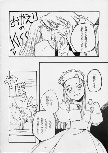 [Hakkyou Daioujou - Kagetora - Raita] Dai Ichi Oujo Konoeshidan 3 - The First Royal Princess Of Guards Division 3 Fhentai - Page 17