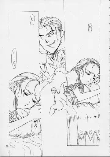 [Hakkyou Daioujou - Kagetora - Raita] Dai Ichi Oujo Konoeshidan 3 - The First Royal Princess Of Guards Division 3 Fhentai - Page 28