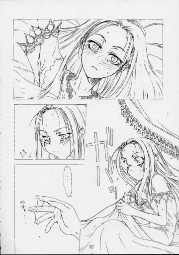 [Hakkyou Daioujou - Kagetora - Raita] Dai Ichi Oujo Konoeshidan 3 - The First Royal Princess Of Guards Division 3 Fhentai - Page 31