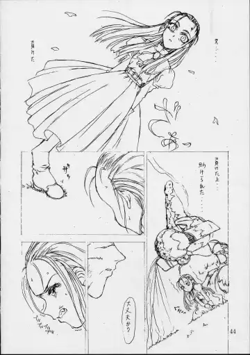 [Hakkyou Daioujou - Kagetora - Raita] Dai Ichi Oujo Konoeshidan 3 - The First Royal Princess Of Guards Division 3 Fhentai - Page 41