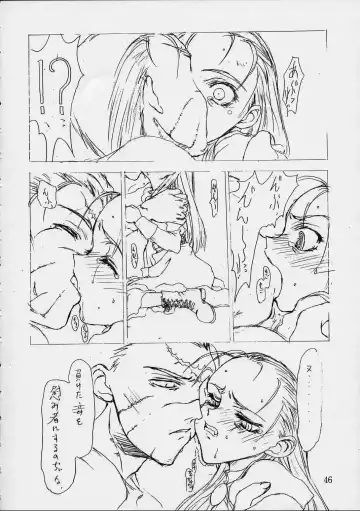 [Hakkyou Daioujou - Kagetora - Raita] Dai Ichi Oujo Konoeshidan 3 - The First Royal Princess Of Guards Division 3 Fhentai - Page 43