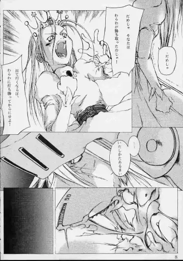 [Hakkyou Daioujou - Kagetora - Raita] Dai Ichi Oujo Konoeshidan 3 - The First Royal Princess Of Guards Division 3 Fhentai - Page 7
