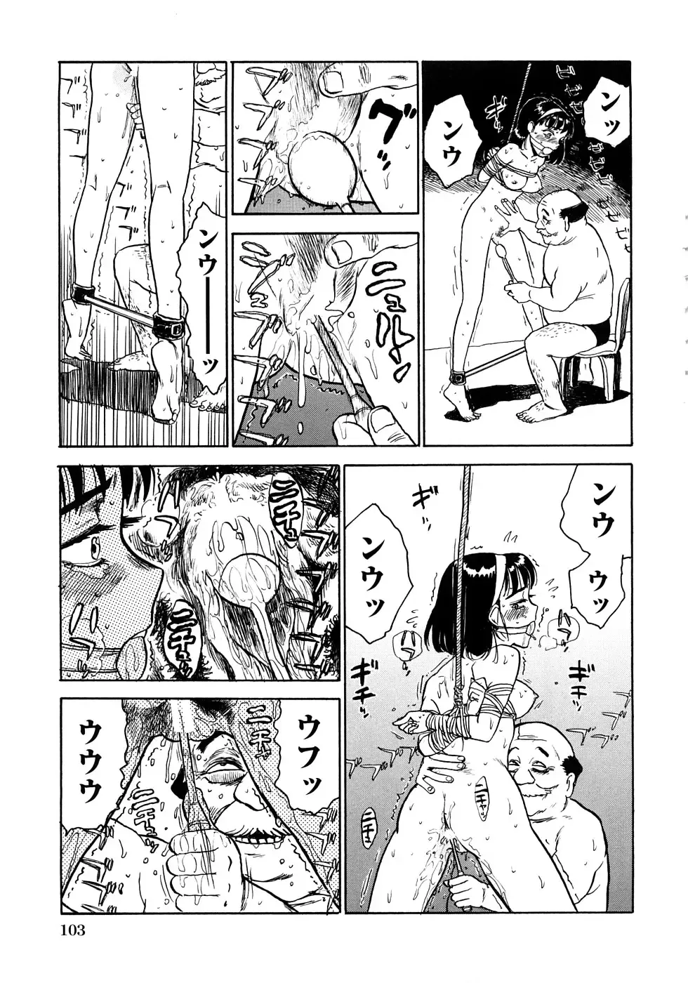 [Momoyama Jirou] MOMOMAN Fhentai - Page 104