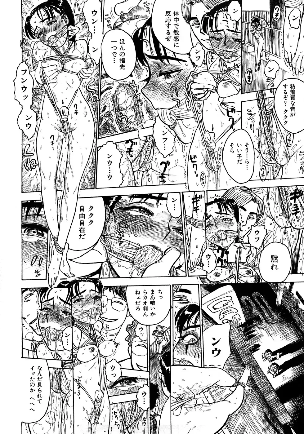 [Momoyama Jirou] MOMOMAN Fhentai - Page 141