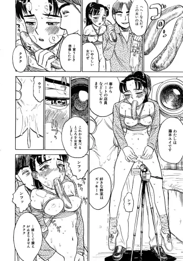 [Momoyama Jirou] MOMOMAN Fhentai - Page 121