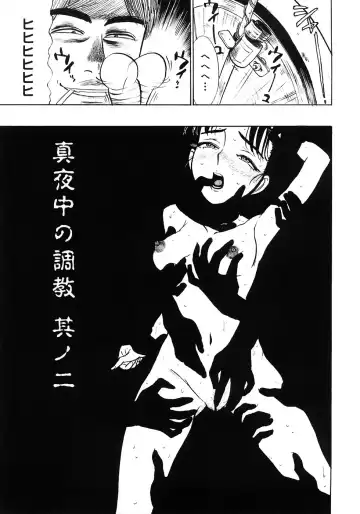 [Momoyama Jirou] MOMOMAN Fhentai - Page 128