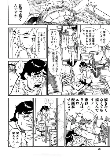 [Momoyama Jirou] MOMOMAN Fhentai - Page 27