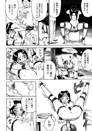 [Momoyama Jirou] MOMOMAN Fhentai - Page 51