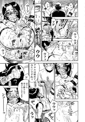 [Momoyama Jirou] MOMOMAN Fhentai - Page 54