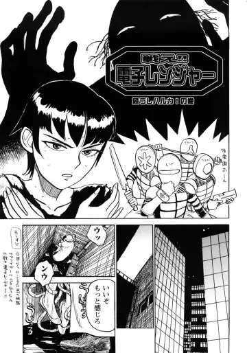 [Momoyama Jirou] MOMOMAN Fhentai - Page 60