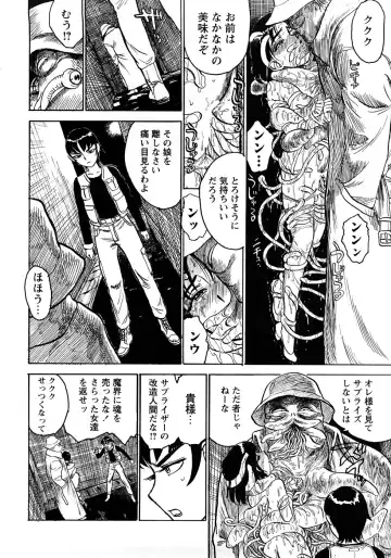 [Momoyama Jirou] MOMOMAN Fhentai - Page 61