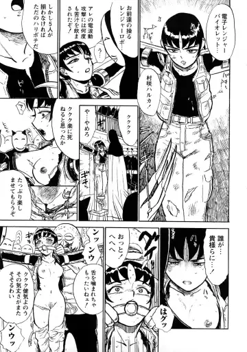 [Momoyama Jirou] MOMOMAN Fhentai - Page 66