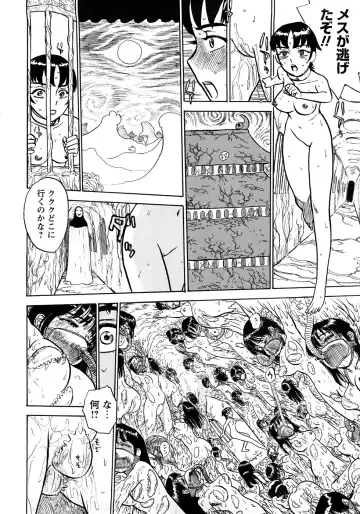 [Momoyama Jirou] MOMOMAN Fhentai - Page 77