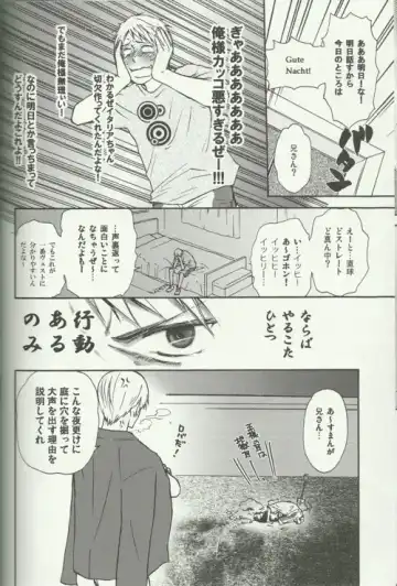 Liebe Mich Mehr! Fhentai - Page 10