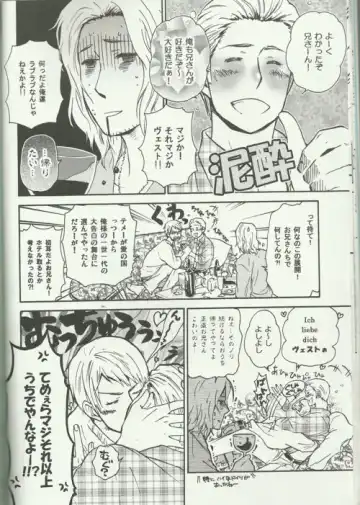 Liebe Mich Mehr! Fhentai - Page 12