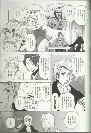 Liebe Mich Mehr! Fhentai - Page 21