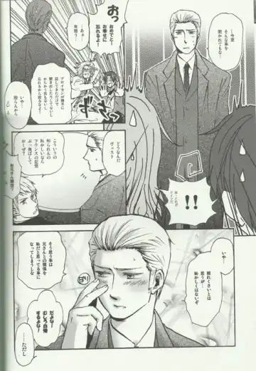 Liebe Mich Mehr! Fhentai - Page 22