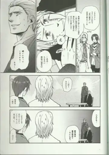 Liebe Mich Mehr! Fhentai - Page 23