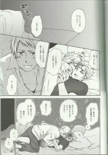 Liebe Mich Mehr! Fhentai - Page 25