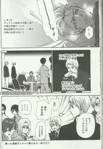 Liebe Mich Mehr! Fhentai - Page 26