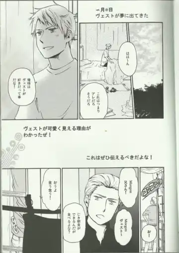 Liebe Mich Mehr! Fhentai - Page 3