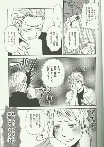 Liebe Mich Mehr! Fhentai - Page 5