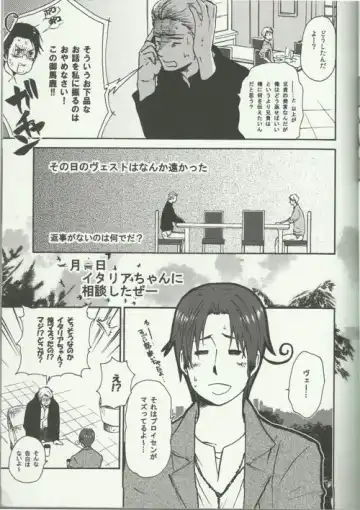 Liebe Mich Mehr! Fhentai - Page 7