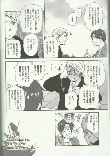 Liebe Mich Mehr! Fhentai - Page 8