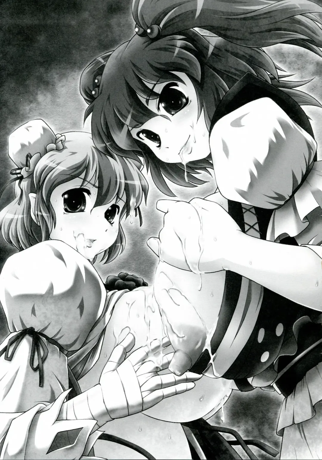 [Fey Tas] dodonpai DAI-OU-JOU Fhentai - Page 2