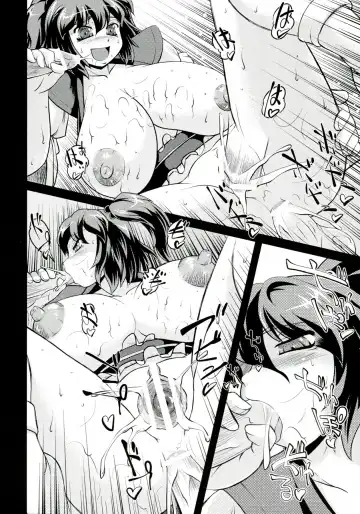 [Fey Tas] dodonpai DAI-OU-JOU Fhentai - Page 13