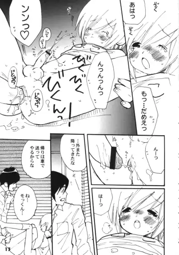 Bokutachi! Shotappuru!! Fhentai - Page 13