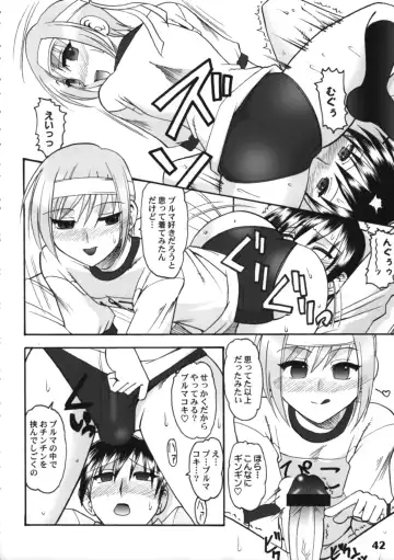 Bokutachi! Shotappuru!! Fhentai - Page 42