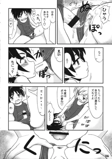Bokutachi! Shotappuru!! Fhentai - Page 56