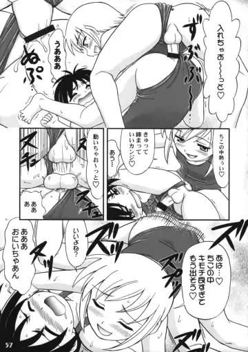 Bokutachi! Shotappuru!! Fhentai - Page 57