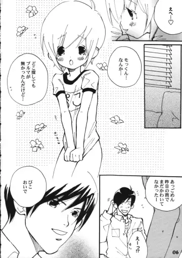 Bokutachi! Shotappuru!! Fhentai - Page 6
