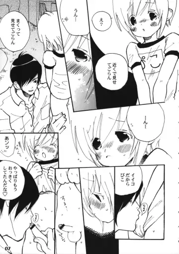 Bokutachi! Shotappuru!! Fhentai - Page 7