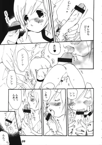 Bokutachi! Shotappuru!! Fhentai - Page 9