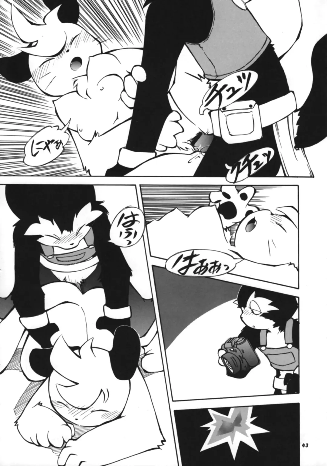 Kemono no Sho Roku - Book of The Beast 6 Fhentai - Page 44