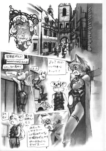Kemono no Sho Roku - Book of The Beast 6 Fhentai - Page 10
